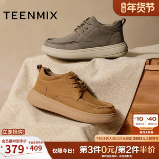 天美意真皮袋鼠鞋休闲皮鞋牛皮男鞋厚底男士高帮鞋子2025冬季新款