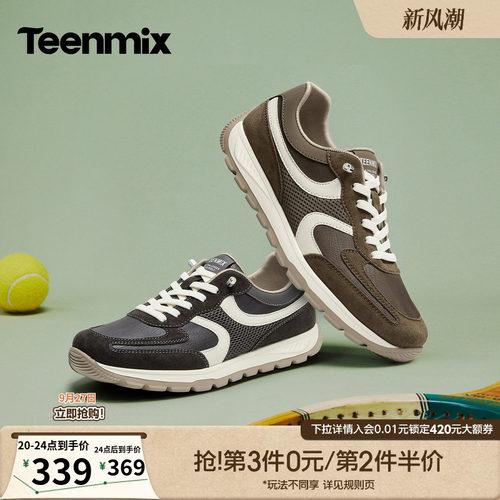 时尚帅气，休闲百搭