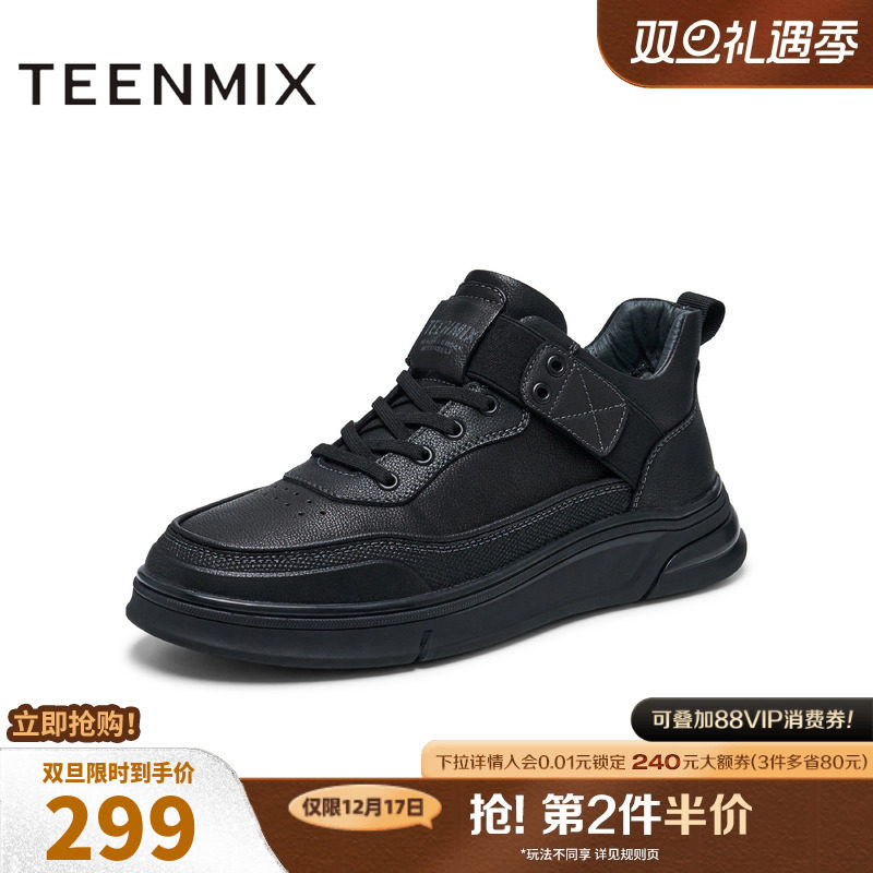 通勤户外，休闲时尚