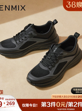 天美意2025秋新款商场同款休闲系带百搭复古男网面鞋3VN01CM5