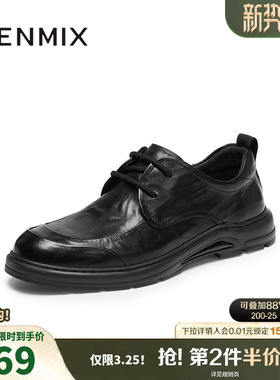 天美意2025夏新款商场同款商务通勤百搭系带男休闲皮鞋3WF02BM5