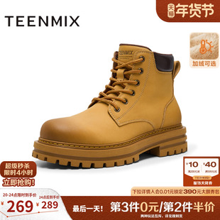 天美意休闲增高大黄靴男士工装靴厚底加绒马丁靴男款冬季GZX62DD4