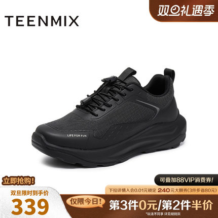 天美意2025商场同款厚底休闲运动风男休闲鞋3XD01DM5