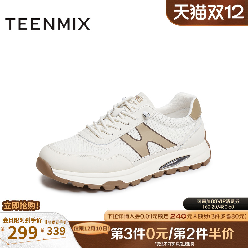 百搭休闲舒适潮流