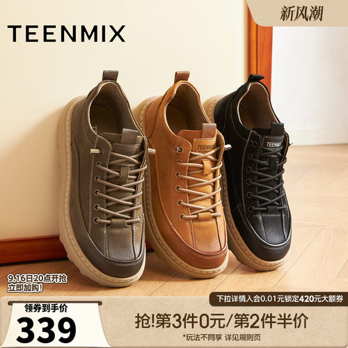 复古休闲，简约百搭