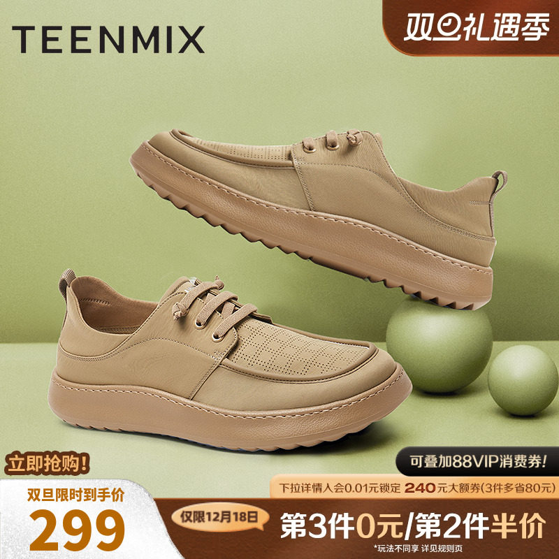 轻便舒适休闲户外健步