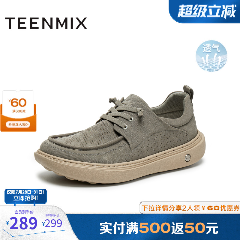 复古百搭慵懒外穿