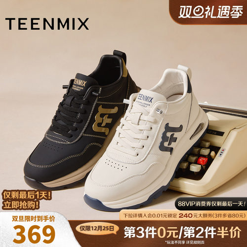 复古德训鞋，帅气休闲百搭