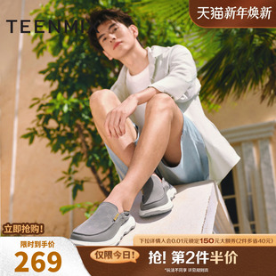 布鞋 商场同款 夏季 休闲男鞋 3QR01BM4 透气一脚蹬帆布鞋 天美意男士