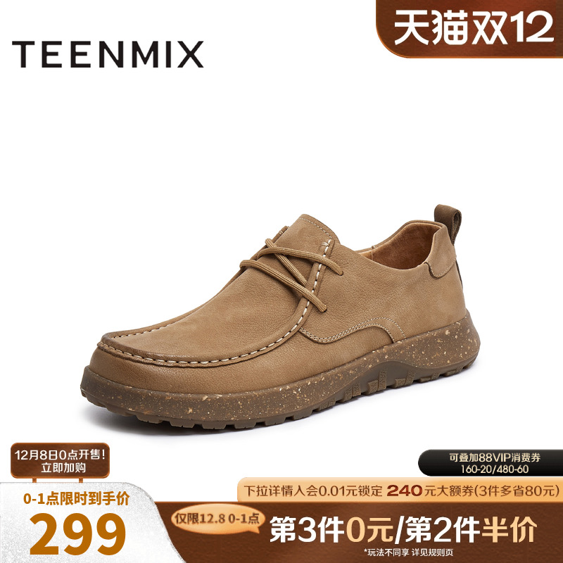 双线缝合工艺提升鞋面质感