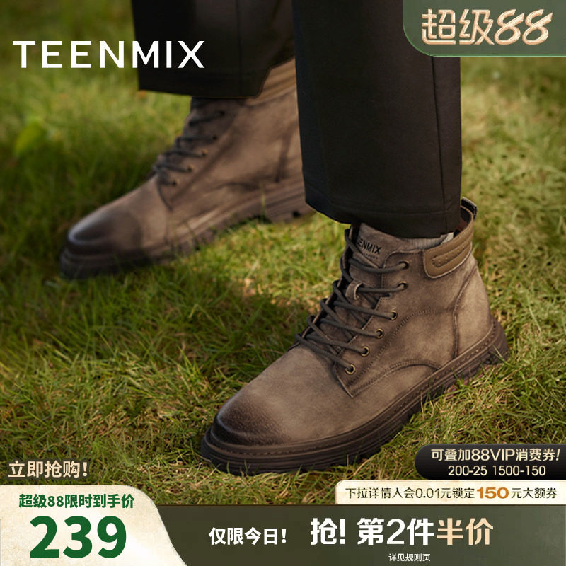 天美意工装靴户外复古男皮短靴厚底增高男士加绒马丁靴冬3YP01DD4