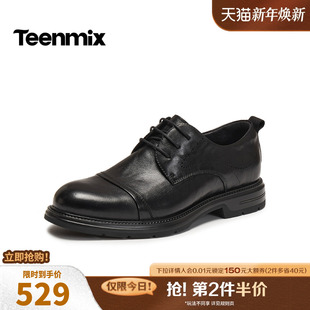 西装 男牛津真皮男鞋 婚鞋 天美意牛皮正装 新款 商务男士 2026春季 皮鞋