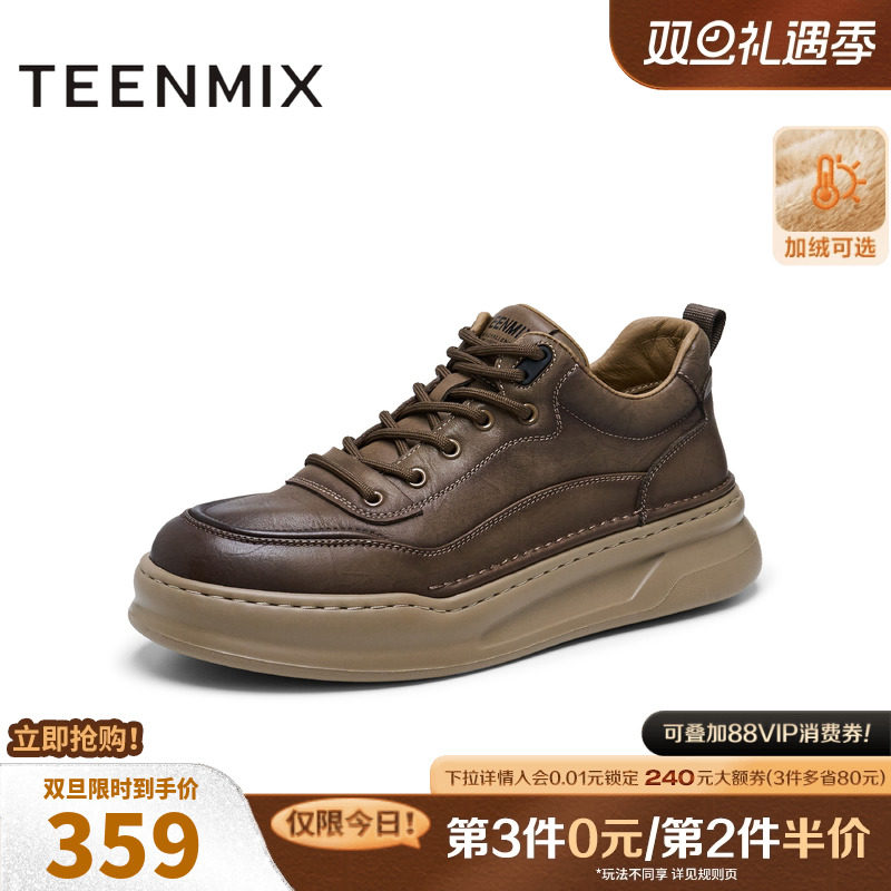 厚底百搭休闲系带