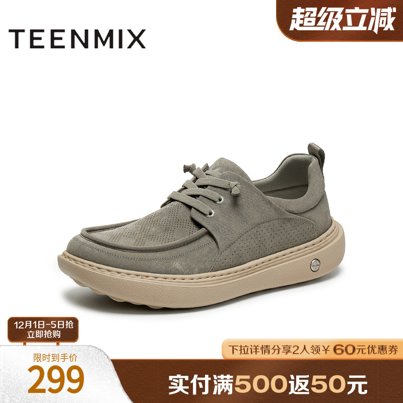 复古百搭慵懒外穿