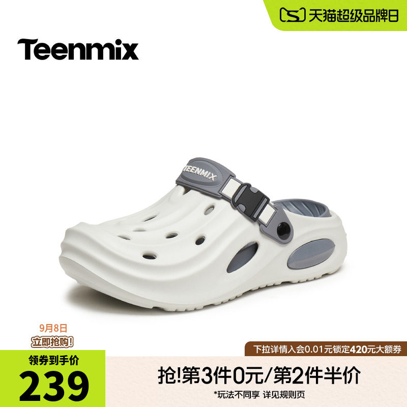 天美意拖鞋2026夏季新款商场同款凉鞋百搭舒适轻便好看男洞洞鞋图片