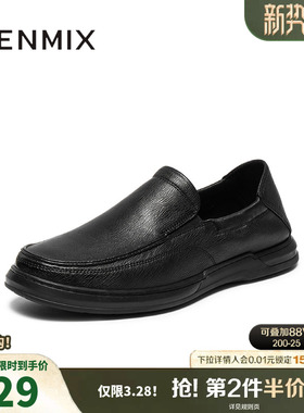 天美意2025秋新款商场同款复古一脚蹬通勤男休闲皮鞋3WM01CM5