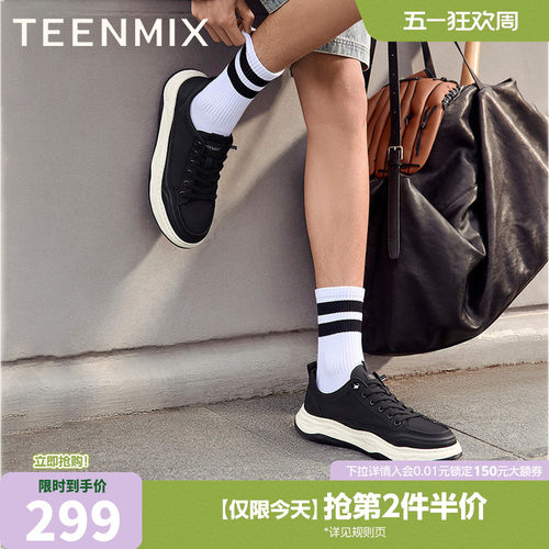 天美意男鞋正品商场同款透气舒适百搭休闲男布鞋2025夏款3RG02BM5