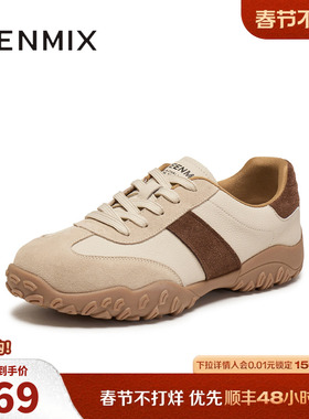 天美意2025冬新款休闲复古系带百搭拼色运动男德训鞋DXX02DM5