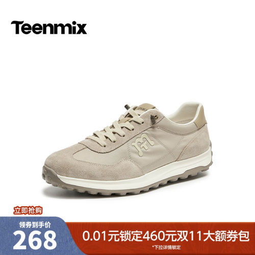 舒适帅气，休闲百搭