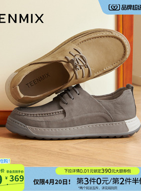 天美意2025秋新款商场同款休闲百搭复古系带男勃肯鞋3VM01CM5