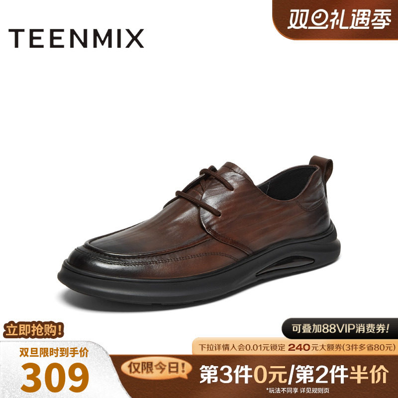 天美意春新款商场同款日常百搭系带通勤男商务皮鞋3NM01AM4