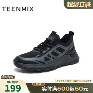 百搭通勤舒适休闲男网布鞋 EXP05AM5 商场同款 天美意2025春新款