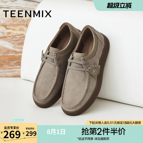 舒适休闲百搭时尚