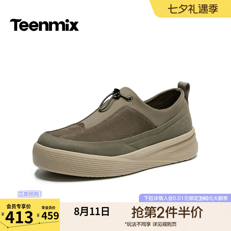 天美意工装鞋2026秋新款低帮软底复古增高耐磨轻便通勤男休闲板鞋