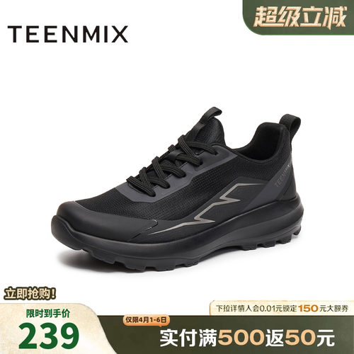 户外休闲百搭厚底系带