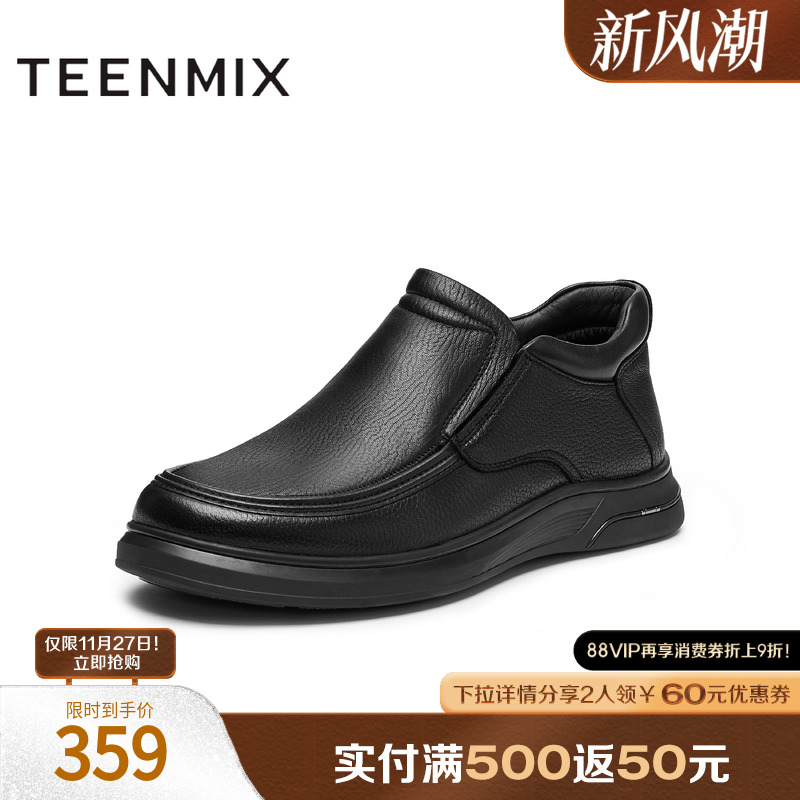 纯色一脚蹬百搭舒适