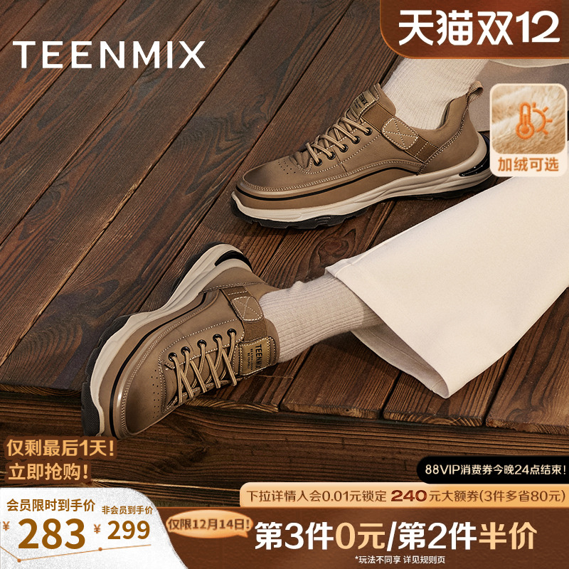 帅气复古，休闲工装鞋