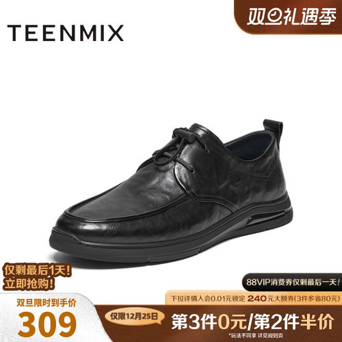 2024休闲鞋天美意百搭