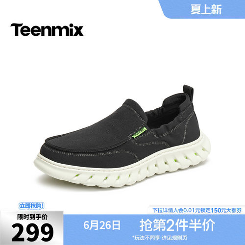 复古休闲，简约百搭