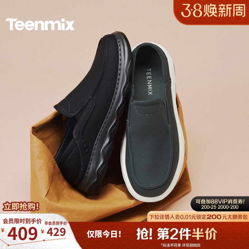 天美意羊皮男鞋软底布鞋休闲皮鞋运动鞋板鞋鞋子男士2026春季新款