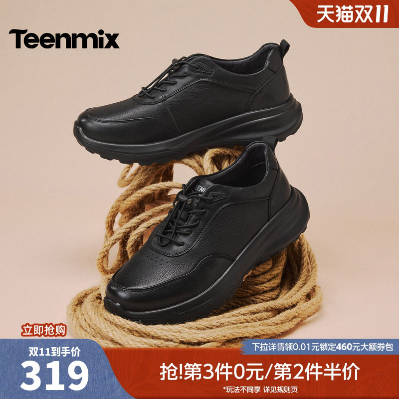 天美意羊皮男鞋增高皮鞋休闲运动鞋正装商务2026秋新款
