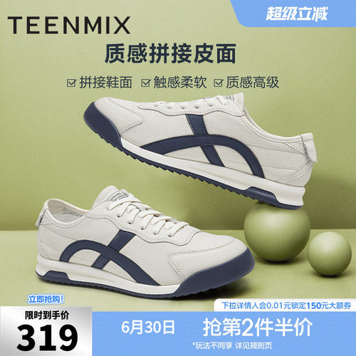 运动风德训鞋，舒适帅气百搭