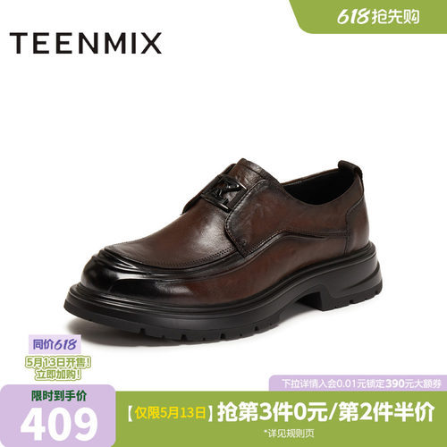 商务正装，通勤百搭