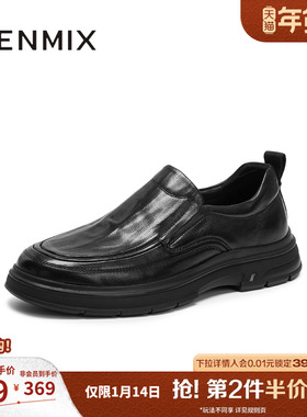 天美意2025冬新款商场同款休闲一脚蹬纯色男休闲皮鞋WCC02DM5
