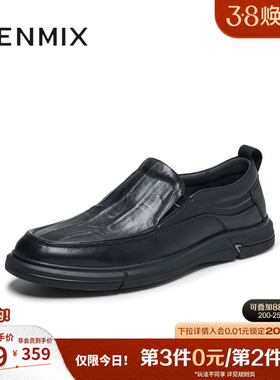 天美意鞋子男鞋2025春新款商场同款百搭通勤男休闲皮鞋3TX02AM5