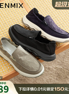 天美意布鞋一脚蹬软底透气防滑男鞋2025夏款商场同款EYD10BM5