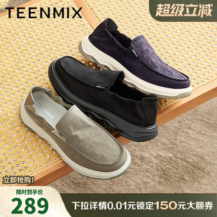 天美意布鞋一脚蹬软底透气防滑男鞋2025夏款商场同款EYD10BM5