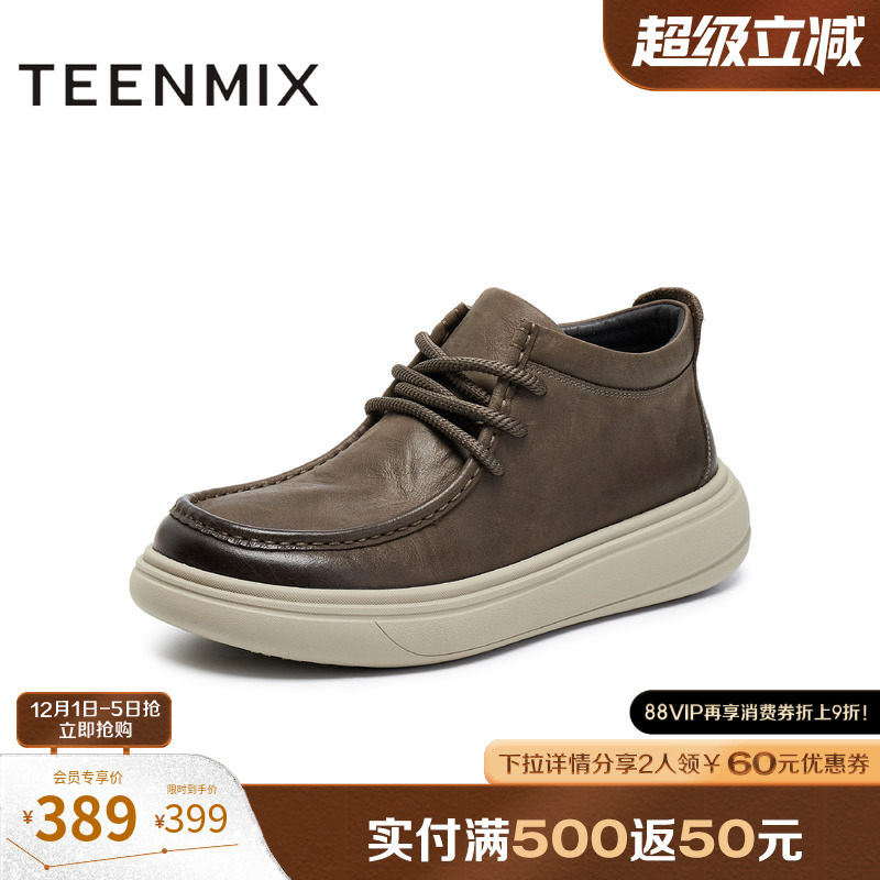 复古休闲，简约百搭