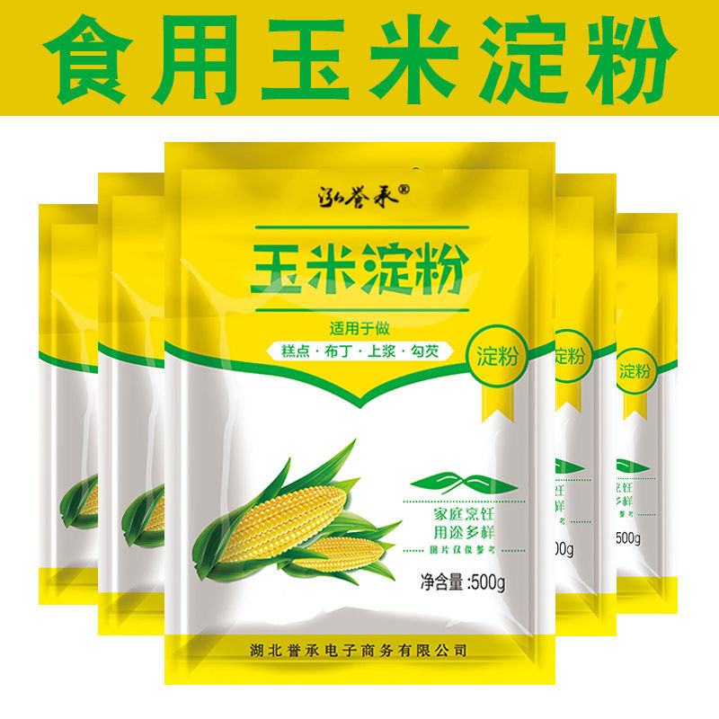 雪媚娘玉米淀粉食用勾芡做泥烘