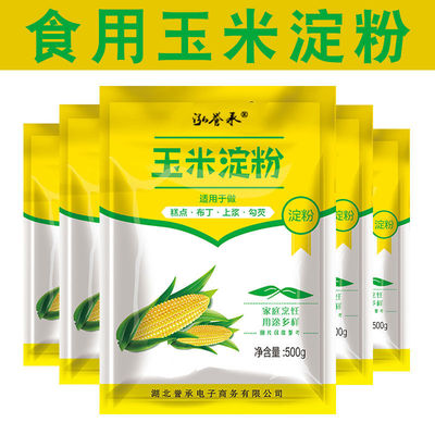 雪媚娘玉米淀粉食用勾芡做泥烘