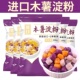 500克木薯淀粉家用自制芋仙芋圆甜品珍珠奶茶芋圆粉木薯淀粉商用