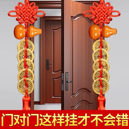 五帝钱门对门桃木葫芦挂件中国结五帝铜钱开口葫芦挂件客厅门口