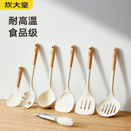 炊大皇硅胶铲汤勺漏勺套装