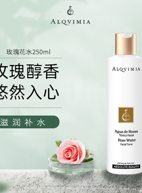 ALQVIMIA玫瑰花水250ml