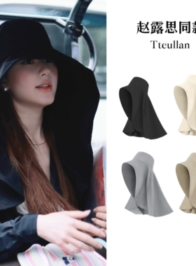 Tteullan正品赵露思同款披肩防晒帽女防紫外线护颈一体遮阳帽夏季