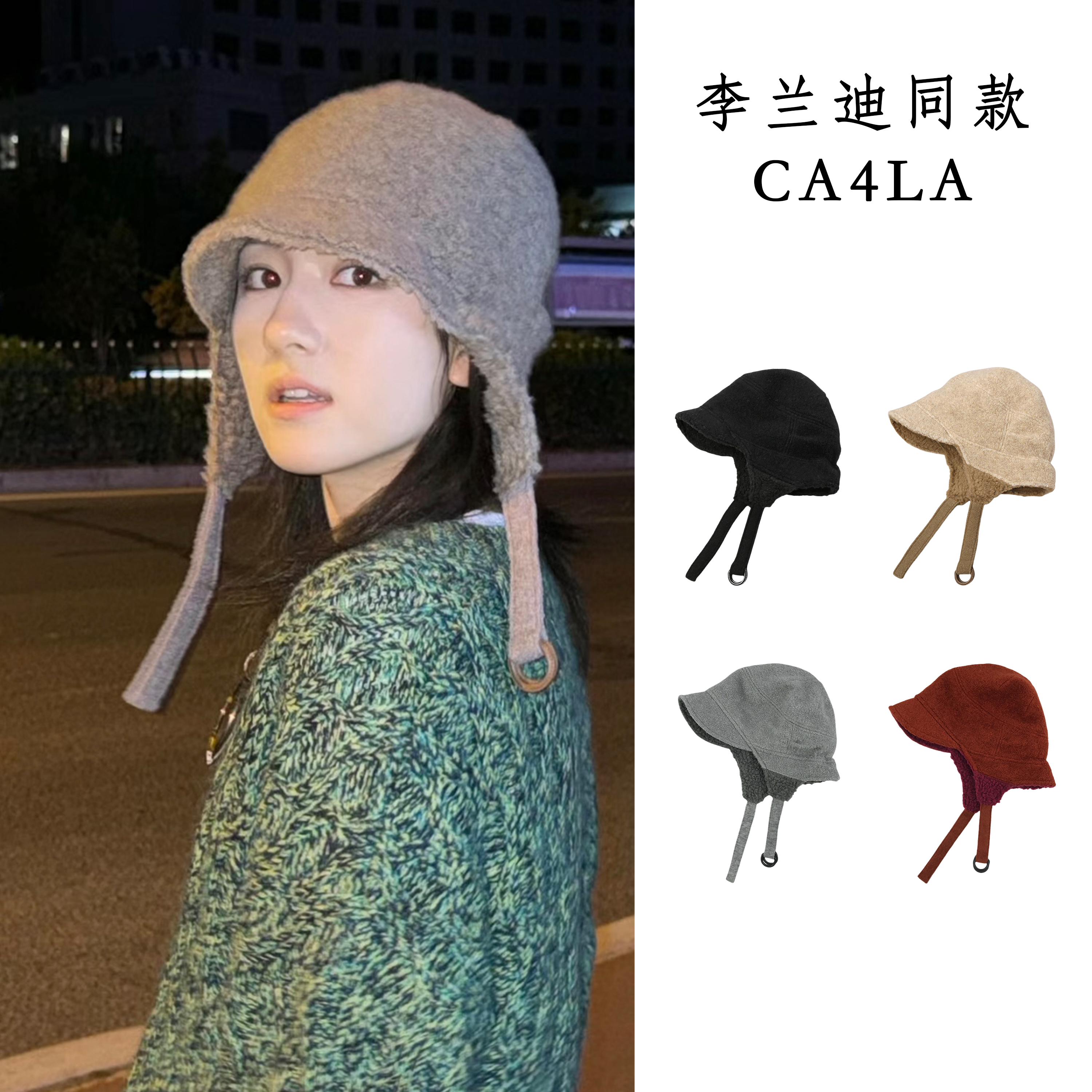 ca4la渔夫帽出游休闲男女同款